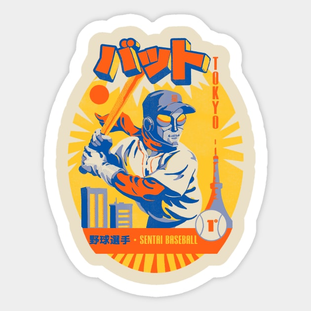 Sentai Baseball League Sticker by Ilustrata